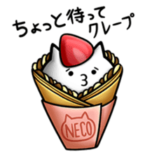 NECO'S - little Annoying cat - sticker #9124864
