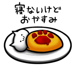 NECO'S - little Annoying cat - sticker #9124868