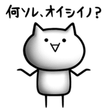 NECO'S - little Annoying cat - sticker #9124872