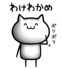 NECO'S - little Annoying cat - sticker #9124873