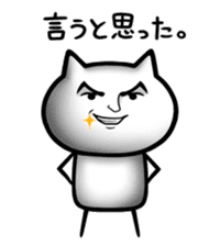NECO'S - little Annoying cat - sticker #9124875