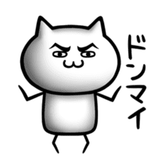 NECO'S - little Annoying cat - sticker #9124878