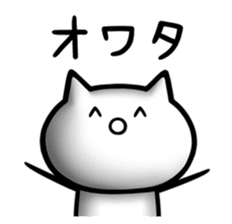 NECO'S - little Annoying cat - sticker #9124879