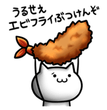 NECO'S - little Annoying cat - sticker #9124880