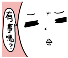 The White Face sticker #9124932