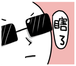 The White Face sticker #9124934