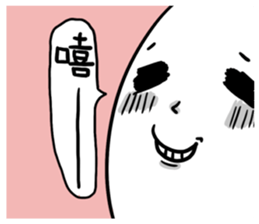 The White Face sticker #9124935