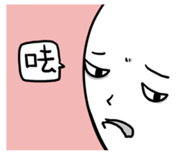 The White Face sticker #9124939