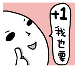 The White Face sticker #9124940