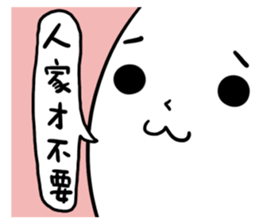 The White Face sticker #9124941