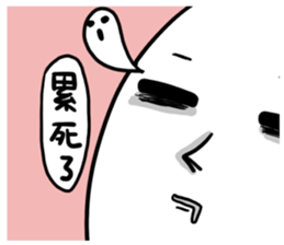 The White Face sticker #9124943