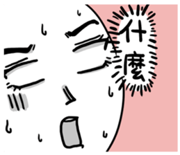 The White Face sticker #9124946