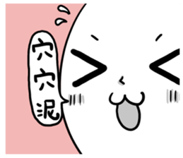 The White Face sticker #9124950