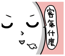 The White Face sticker #9124951