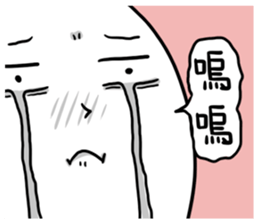 The White Face sticker #9124954