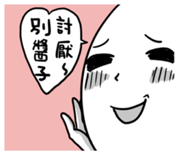 The White Face sticker #9124958