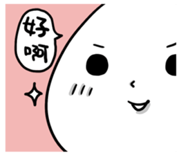 The White Face sticker #9124960