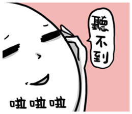 The White Face sticker #9124961