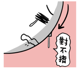 The White Face sticker #9124962