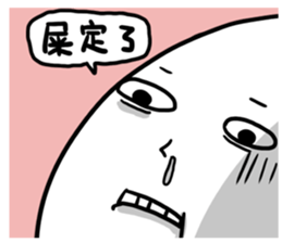 The White Face sticker #9124963