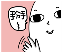 The White Face sticker #9124967