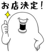 Yarukinashio Vol.42 sticker #9124974