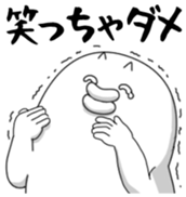 Yarukinashio Vol.42 sticker #9124975