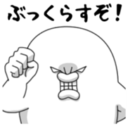 Yarukinashio Vol.42 sticker #9124976