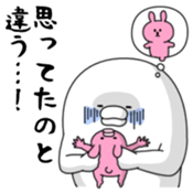 Yarukinashio Vol.42 sticker #9124978