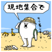 Yarukinashio Vol.42 sticker #9124981