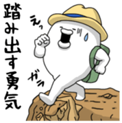 Yarukinashio Vol.42 sticker #9124982