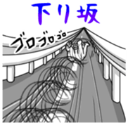 Yarukinashio Vol.42 sticker #9124983