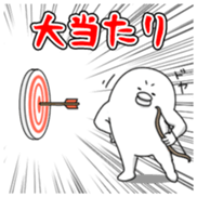 Yarukinashio Vol.42 sticker #9124984