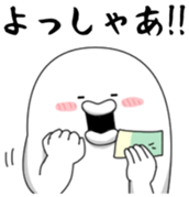 Yarukinashio Vol.42 sticker #9124985