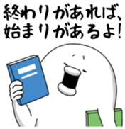 Yarukinashio Vol.42 sticker #9124987