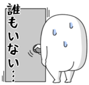 Yarukinashio Vol.42 sticker #9124988