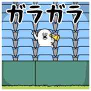 Yarukinashio Vol.42 sticker #9124993