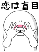 Yarukinashio Vol.42 sticker #9124995