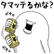 Yarukinashio Vol.42 sticker #9125006