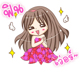 Lanla Angel sticker #9125024