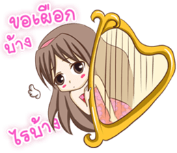 Lanla Angel sticker #9125025