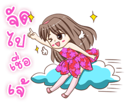 Lanla Angel sticker #9125038