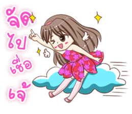 Lanla Angel sticker #9125038