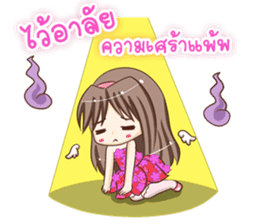 Lanla Angel sticker #9125039