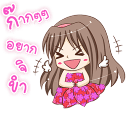 Lanla Angel sticker #9125042