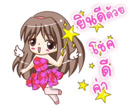 Lanla Angel sticker #9125044