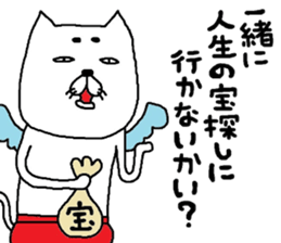 nekotenshi sticker #9125289