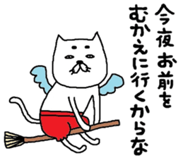 nekotenshi sticker #9125290