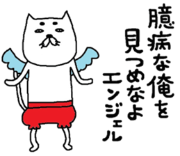 nekotenshi sticker #9125291