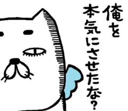 nekotenshi sticker #9125292